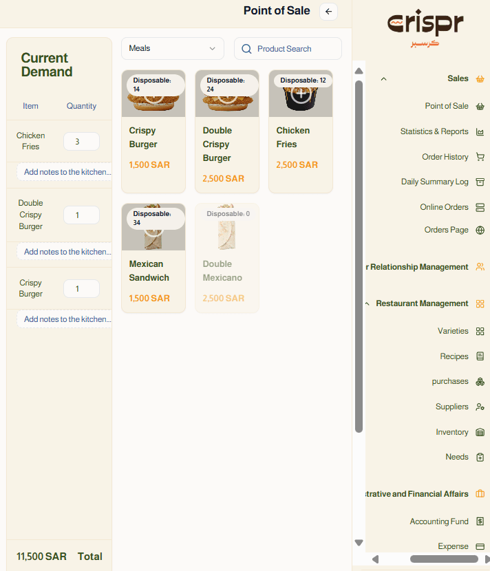 Crisper Restaurant Management