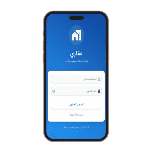 Personal Real Estate Management Platform